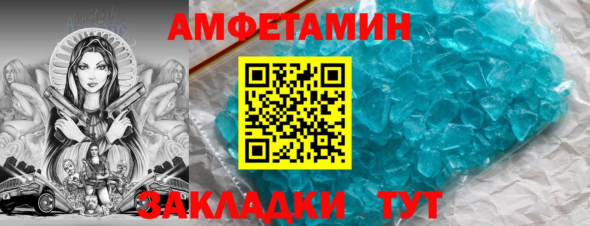 Кинель  Amphetamine  Вход с VPN  АМФЕТАМИН 98% 
