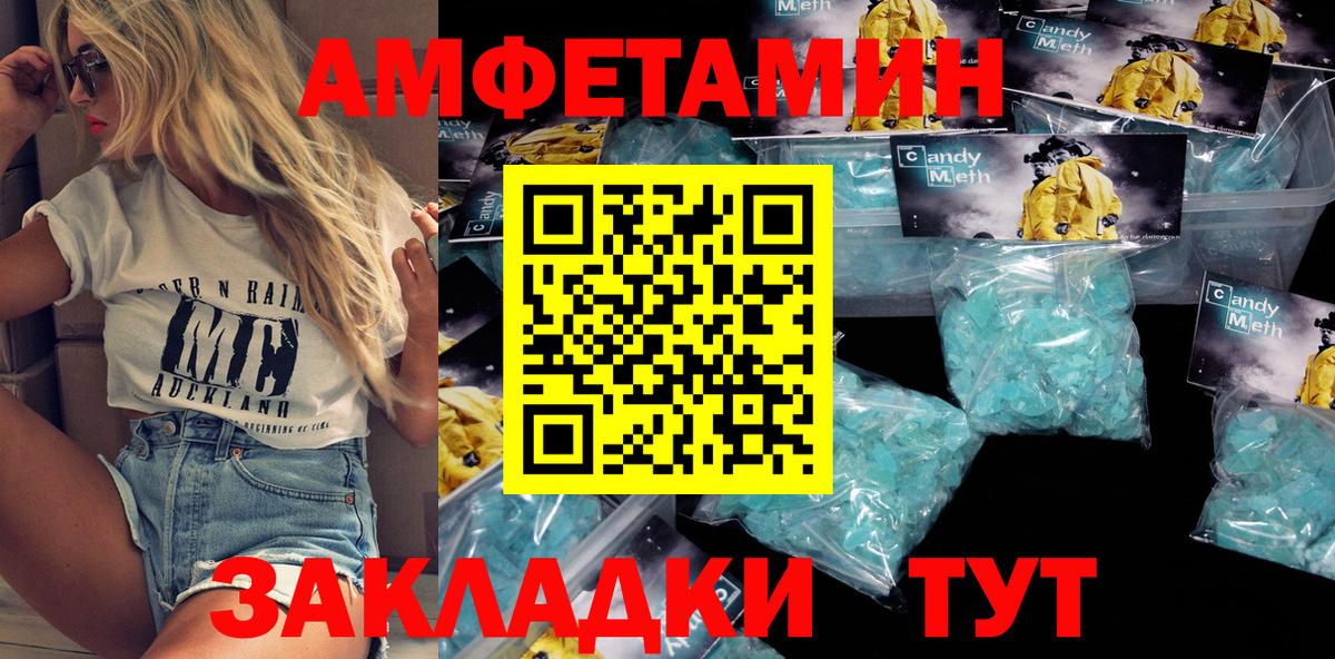 Амфетамин 98% Кинель