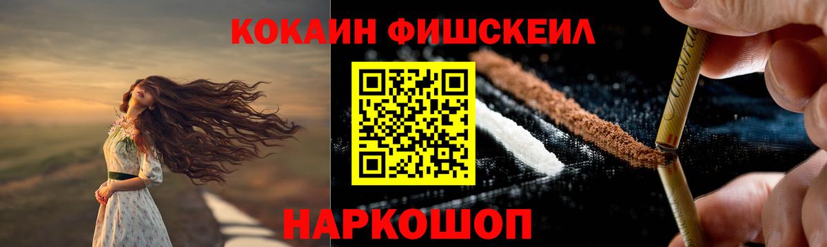 Cocaine Columbia Кинель