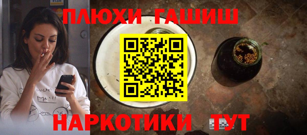 Кинель  МЕТ  МДМА  Кокаин  Вход с VPN  Каннабис  Меф  Меф кристаллы 