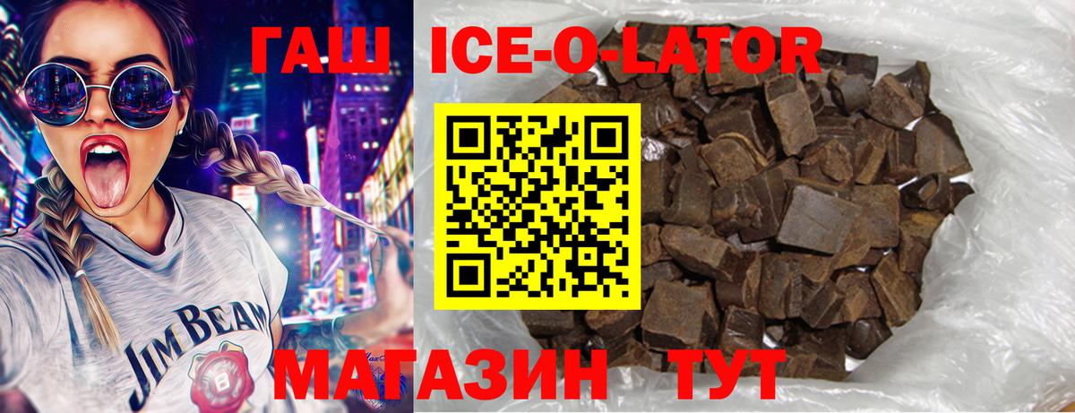 Гашиш индика сатива Кинель