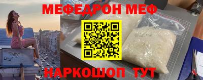 бошки Краснодар