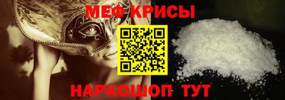 герыч Краснокаменск