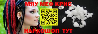 кокаин Конаково