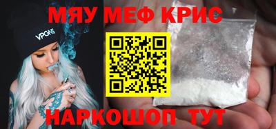 MDMA Premium VHQ Краснознаменск