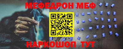 герыч Краснокаменск