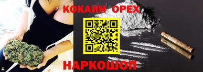мяу мяу мука Комсомольск-на-Амуре