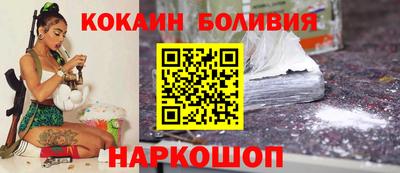 кокаин Конаково