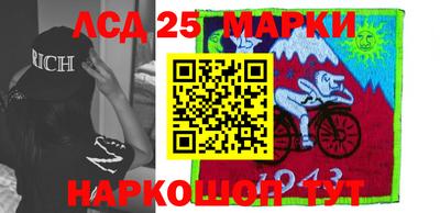 мяу мяу мука Комсомольск-на-Амуре