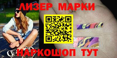 кокаин Конаково