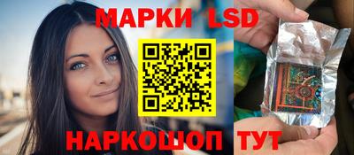 мяу мяу мука Комсомольск-на-Амуре