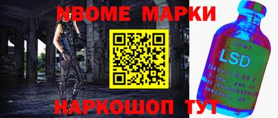 кокаин Конаково