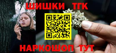 бошки Краснодар