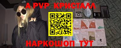 MDMA Premium VHQ Краснознаменск