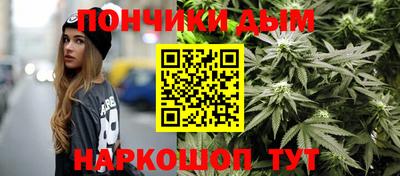 бошки Краснодар