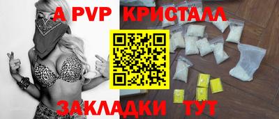 бошки Краснодар