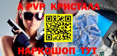 дурь Коммунар