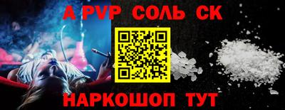герыч Краснокаменск