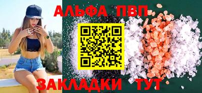 бошки Краснодар