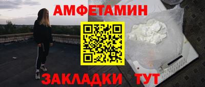 герыч Краснокаменск