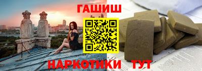 бошки Краснодар
