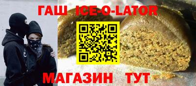 бошки Краснодар