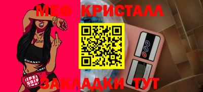 мяу мяу мука Комсомольск-на-Амуре
