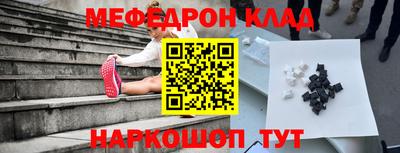 бошки Краснодар