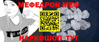 бошки Краснодар