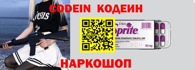 герыч Краснокаменск