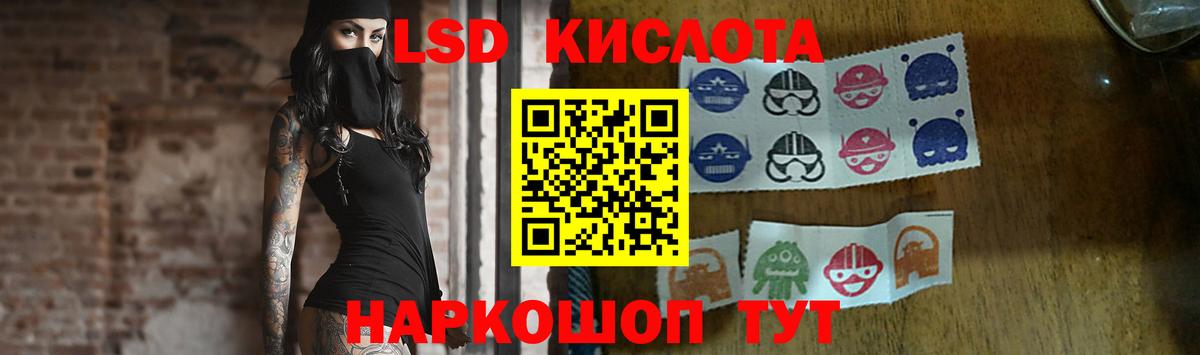 Лсд 25 экстази ecstasy  LSD-25 экстази ecstasy  Кинель  Вход с VPN 