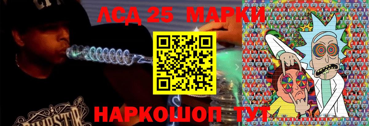 Марки N-bome 1,5мг  Вход с VPN  Марки N-bome  Кинель 