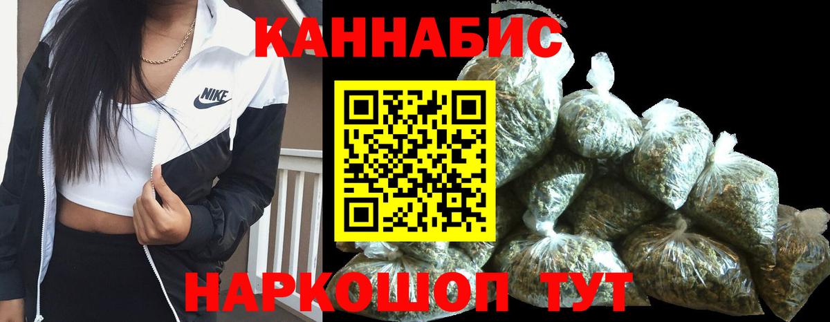 МАРИХУАНА тримм Кинель